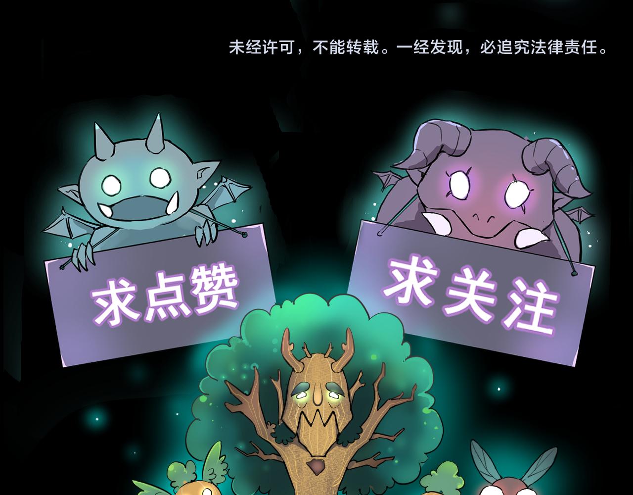 第43话 魔法枪140