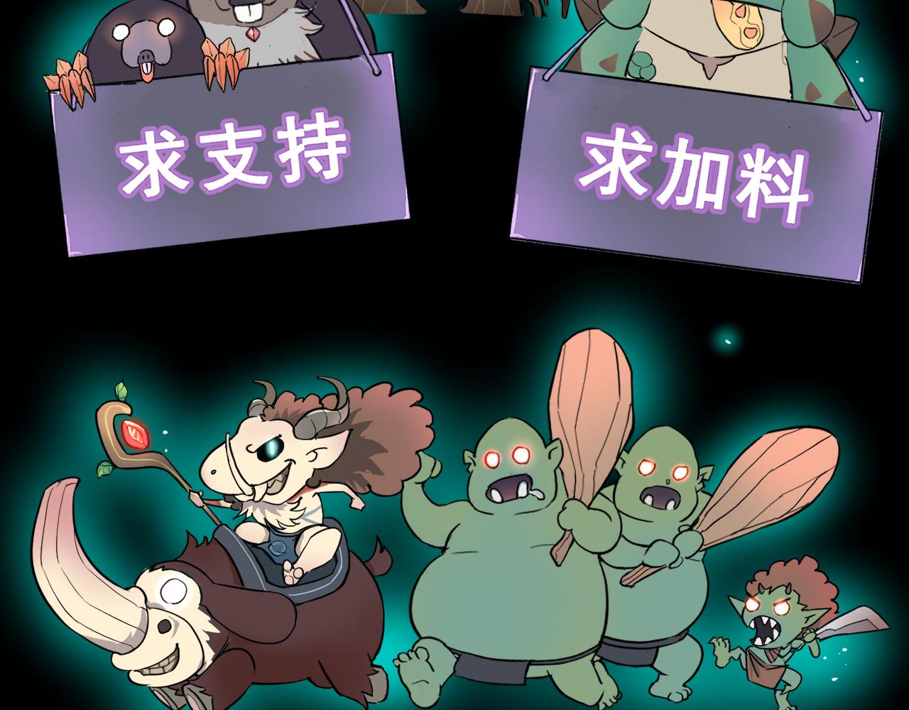 第83话 英灵殿？157
