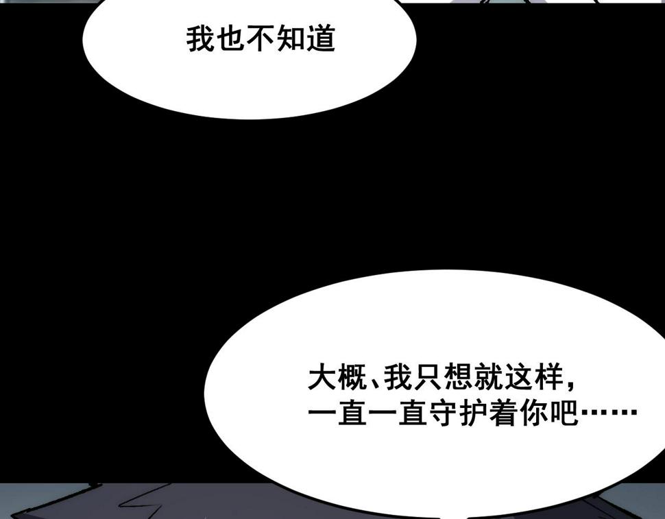 第98话 你是我的力量之源！114