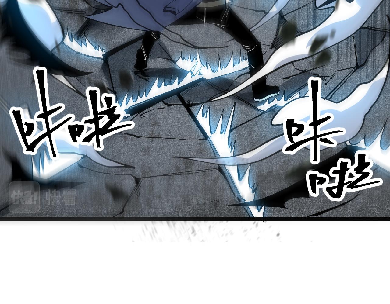 第55话 国王的王冠！109