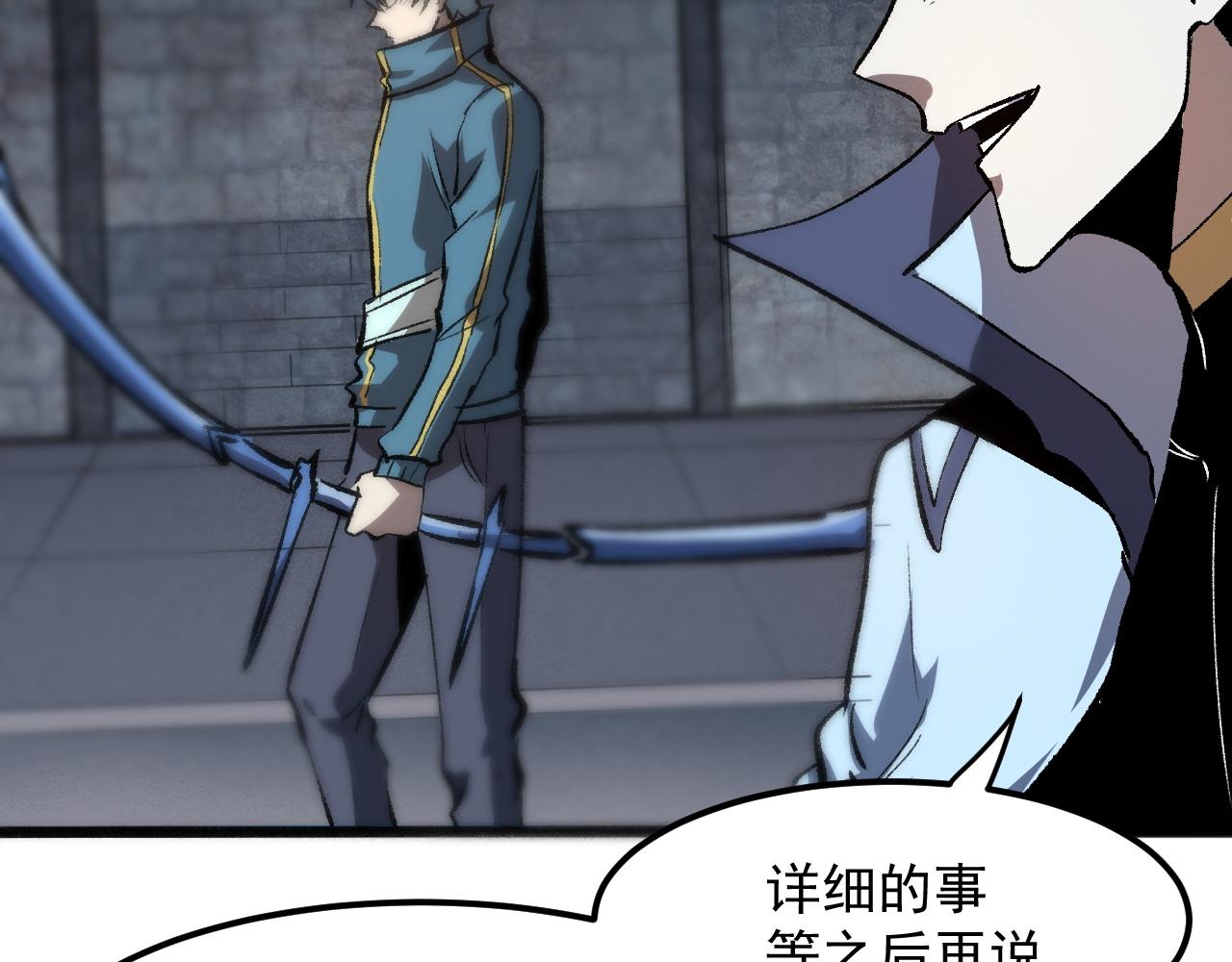 第53话 重返战斗182