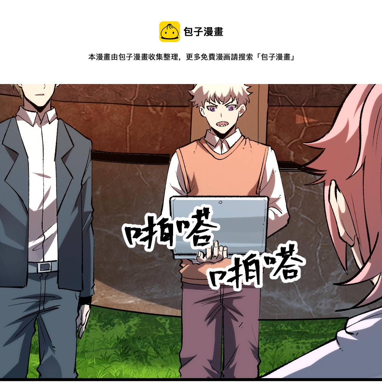 第53话 重返战斗20