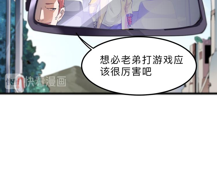 第12话 1亿小目标达成！107