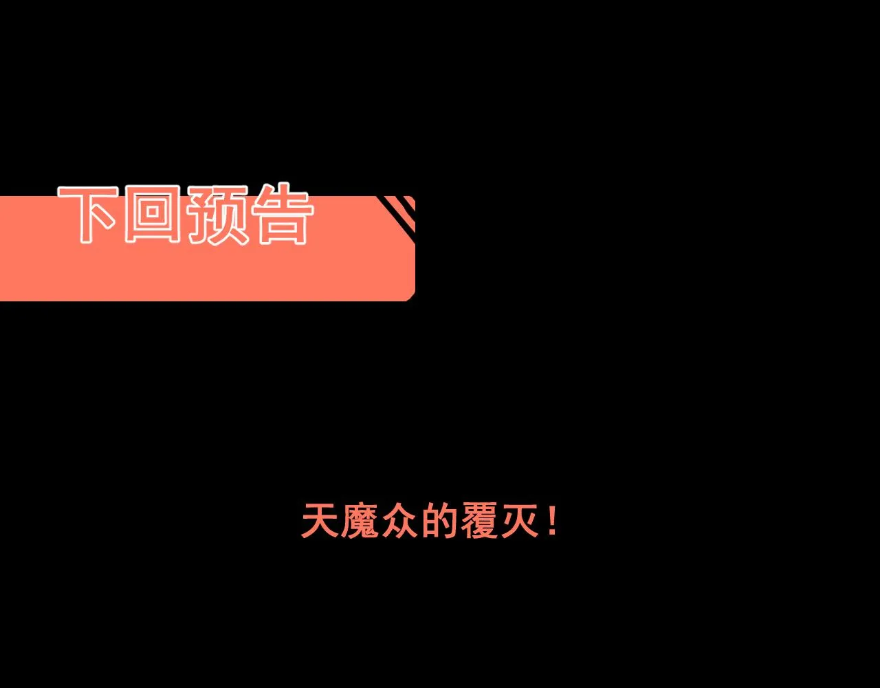 第117话 最初的npc！76