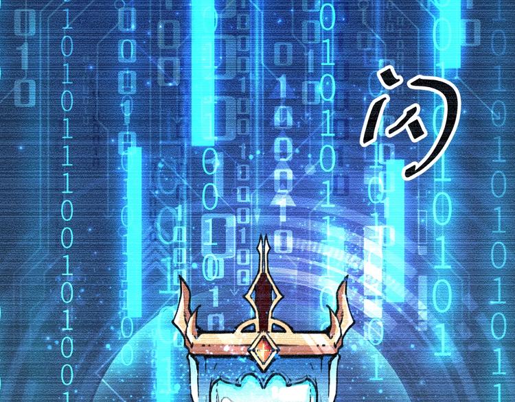 第1话 我卡出了金色职业！98