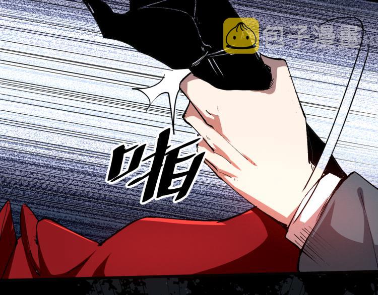 第26话 入侵倒计时！21
