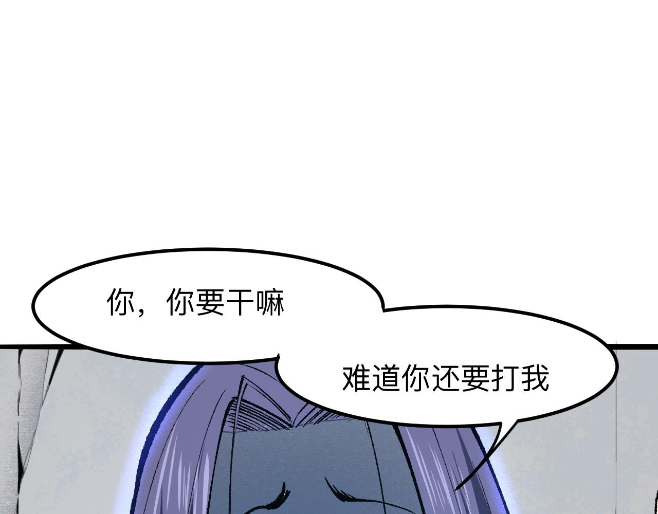 第31话 探寻双倍经验地下城50