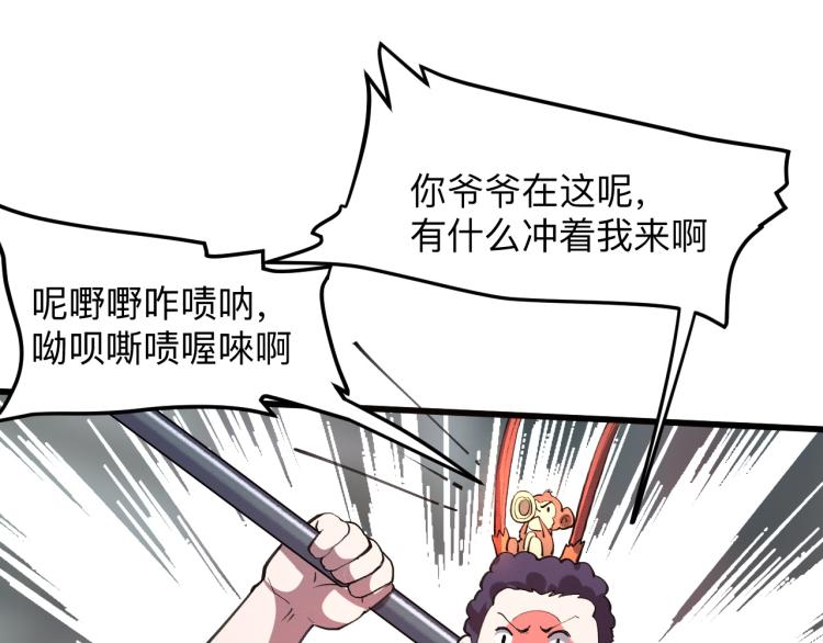 第21话 15分钟95
