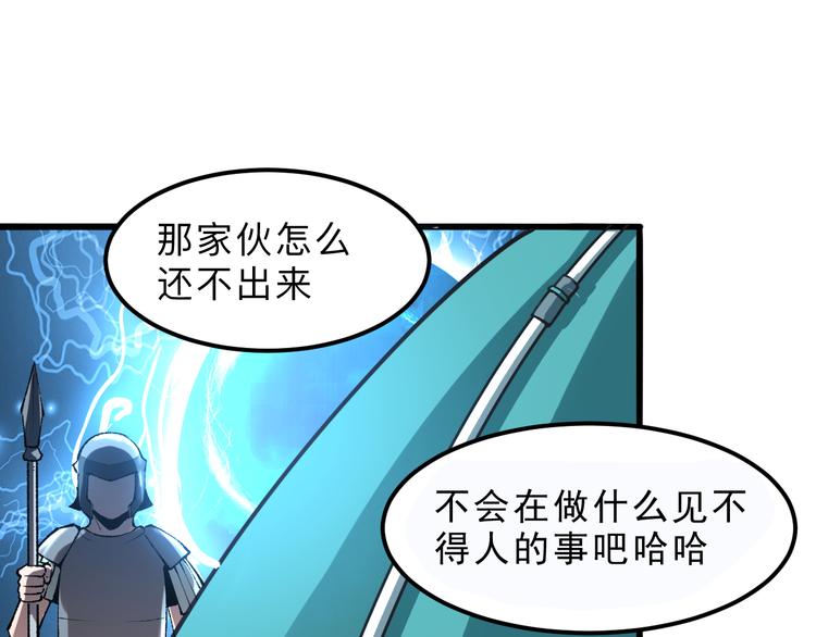 第13话 条件95
