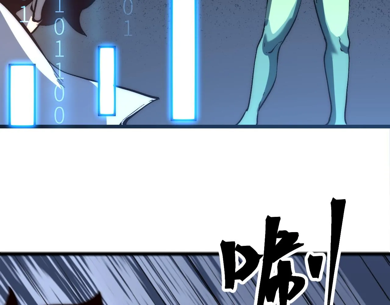 第108话 不死之身！41