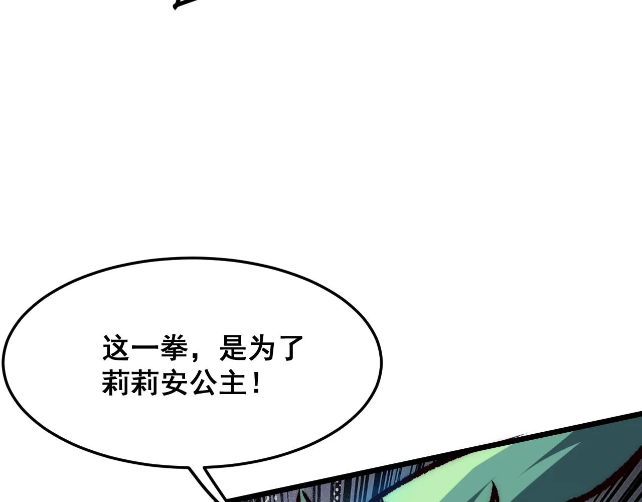 第115话 统一战线！58