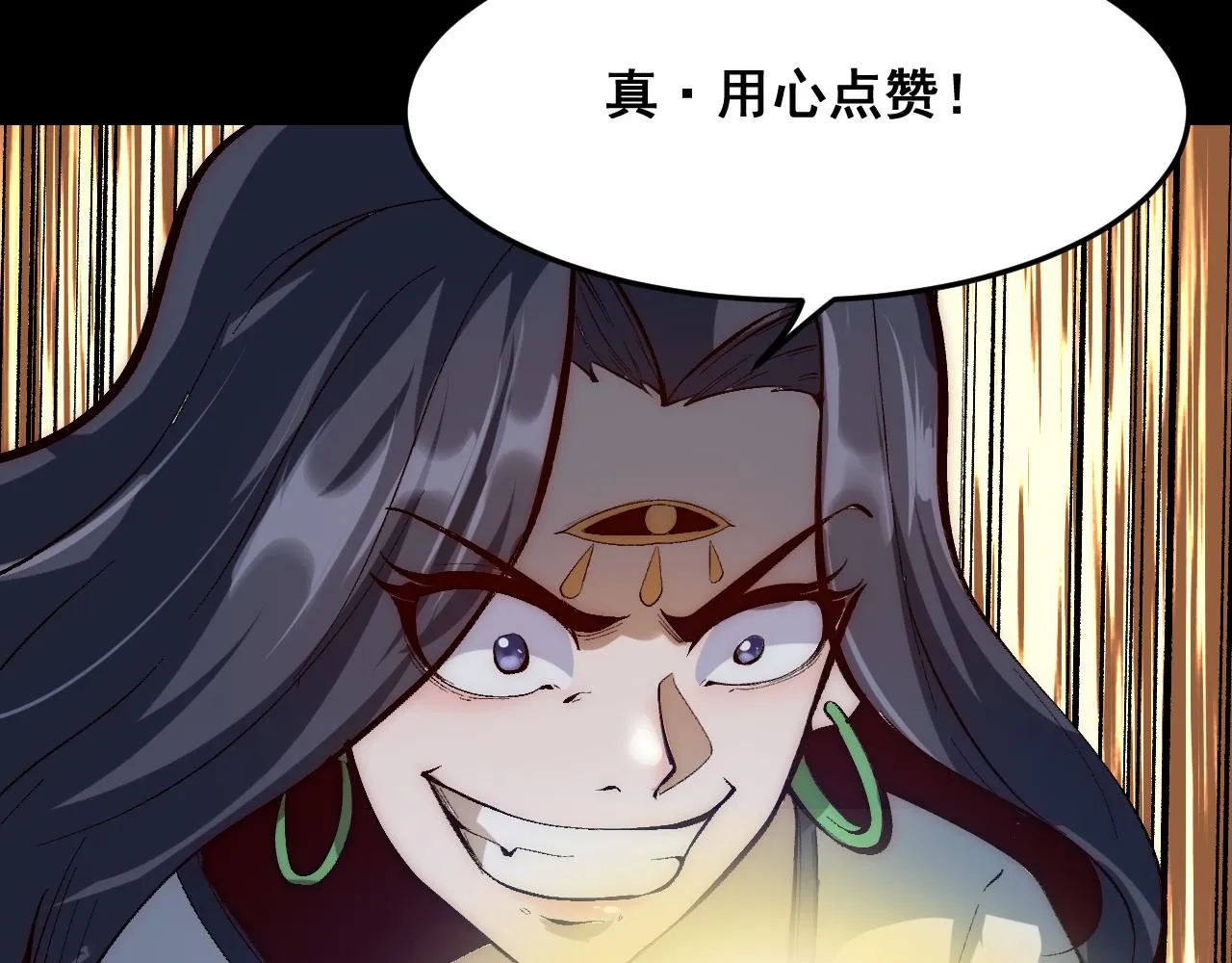 第113话 决不放弃！战斗!94