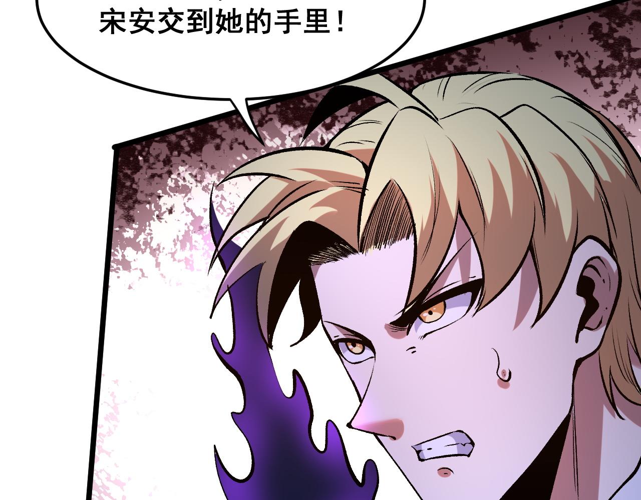 第84话 死而复生！92