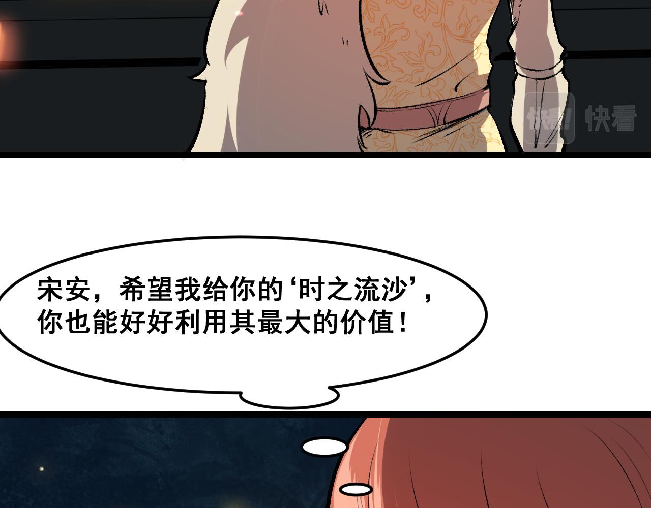 第64话 敌后侦察！魔神遭遇战22