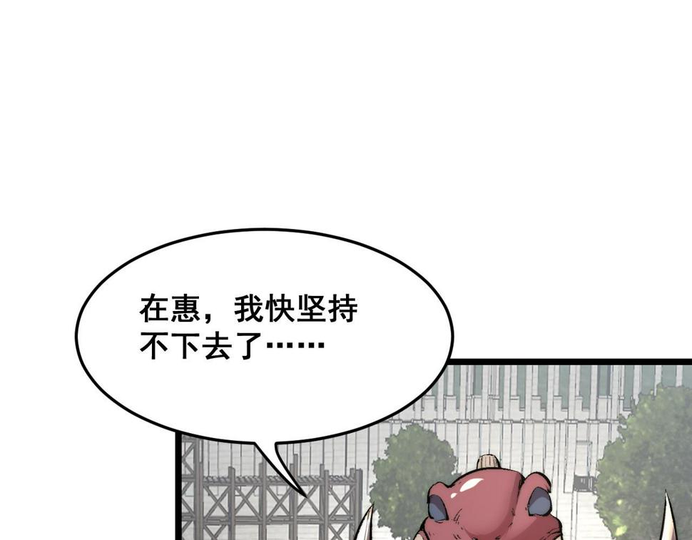 第101话 魔神的弱点！12