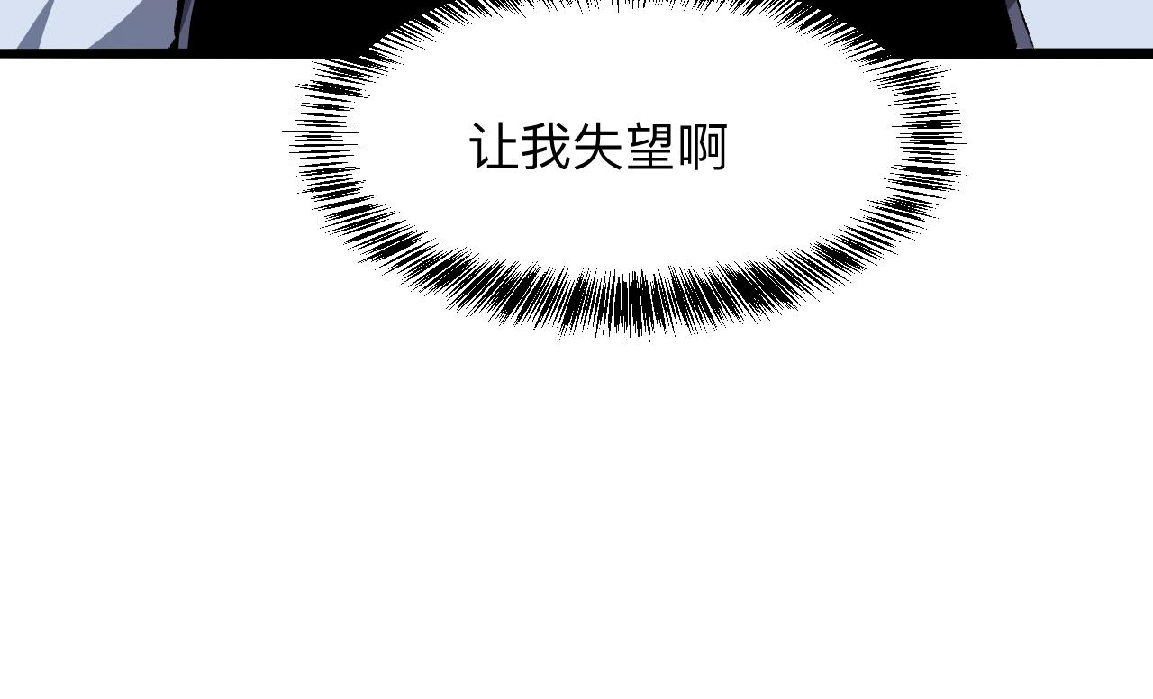 第39话 前进哈戴蒙165