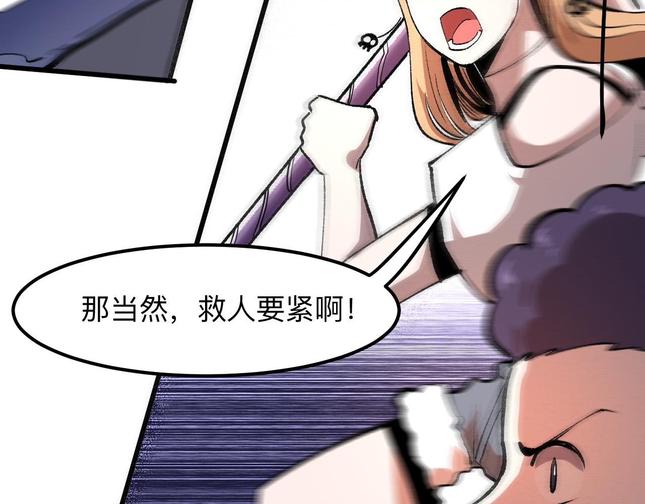 第32话 深陷巢穴137