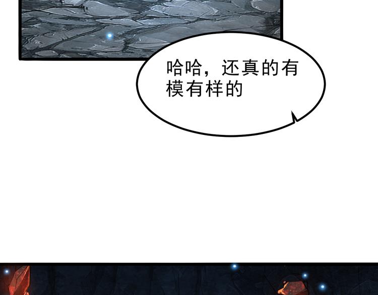 第10话 小弟们听我号令！90