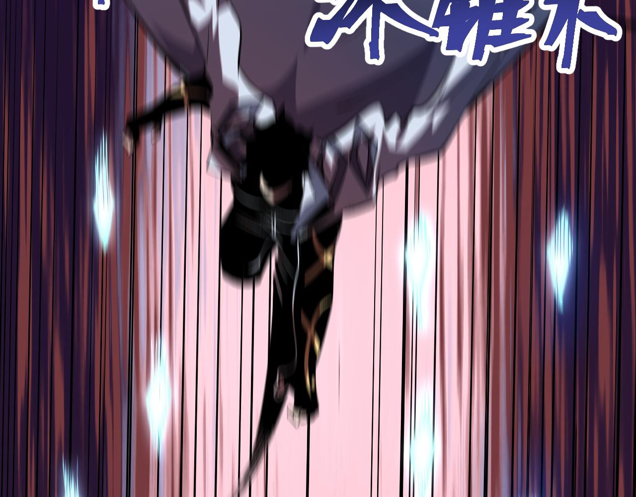 第81话 暂时的胜利！85