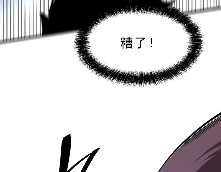 第8话 智取鼠王！73
