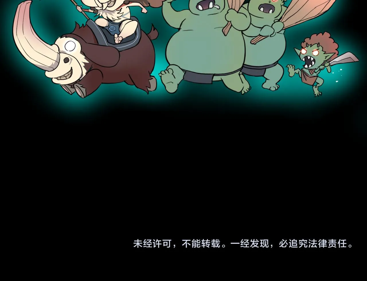 第116话 战力暴涨！暴打天魔众！101