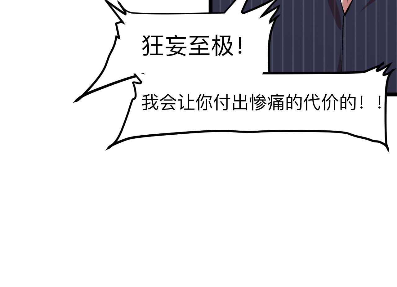 第37话 攻与守62