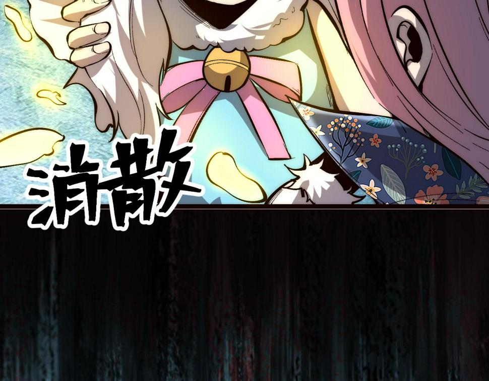 第104话 祖人的英灵！58