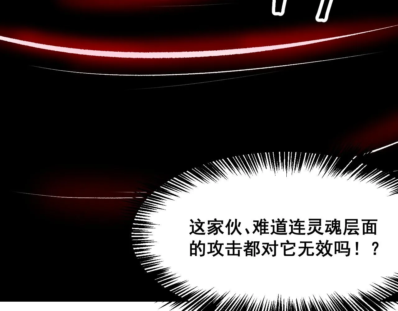 第108话 不死之身！99