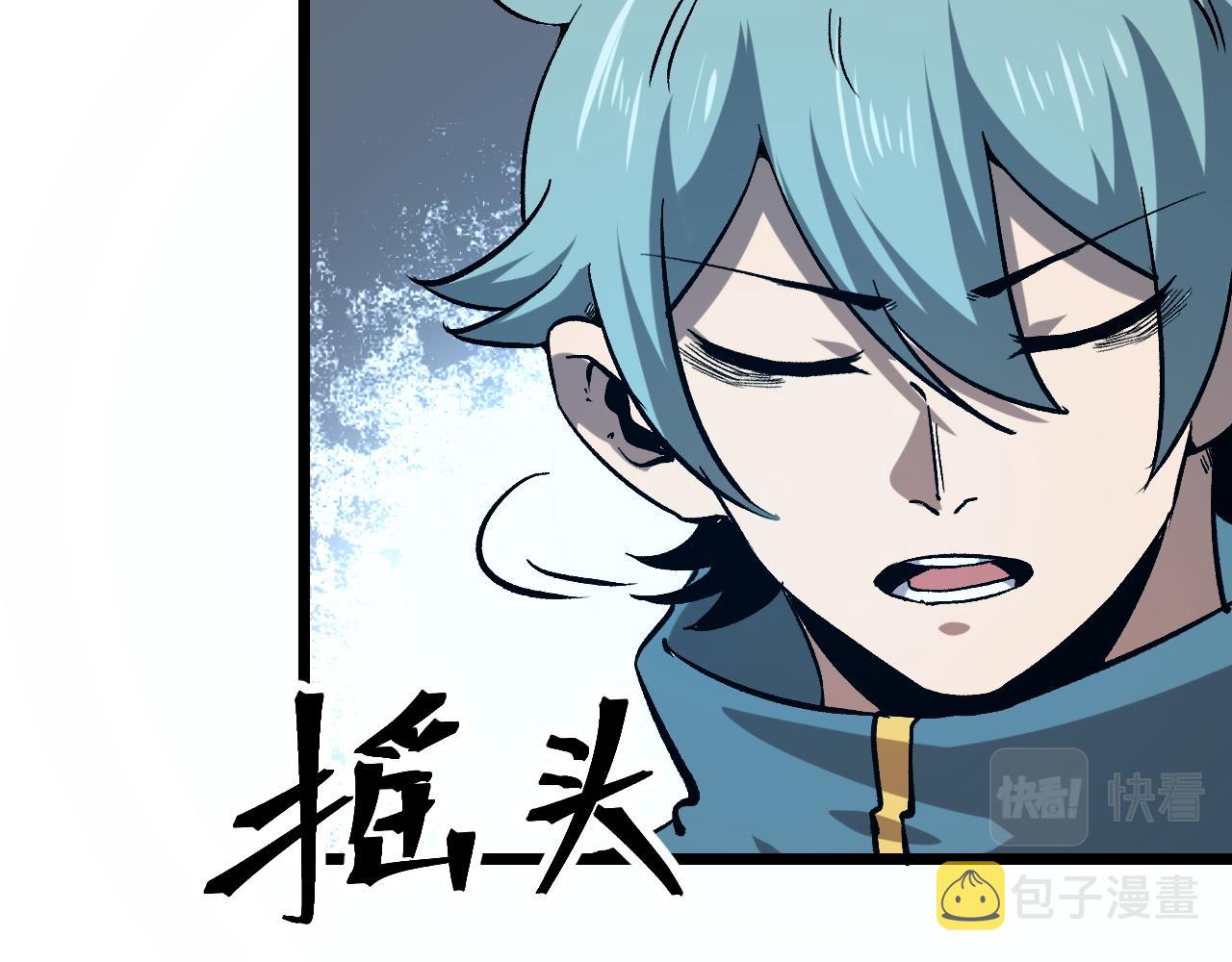 第57话 战斗结束！115