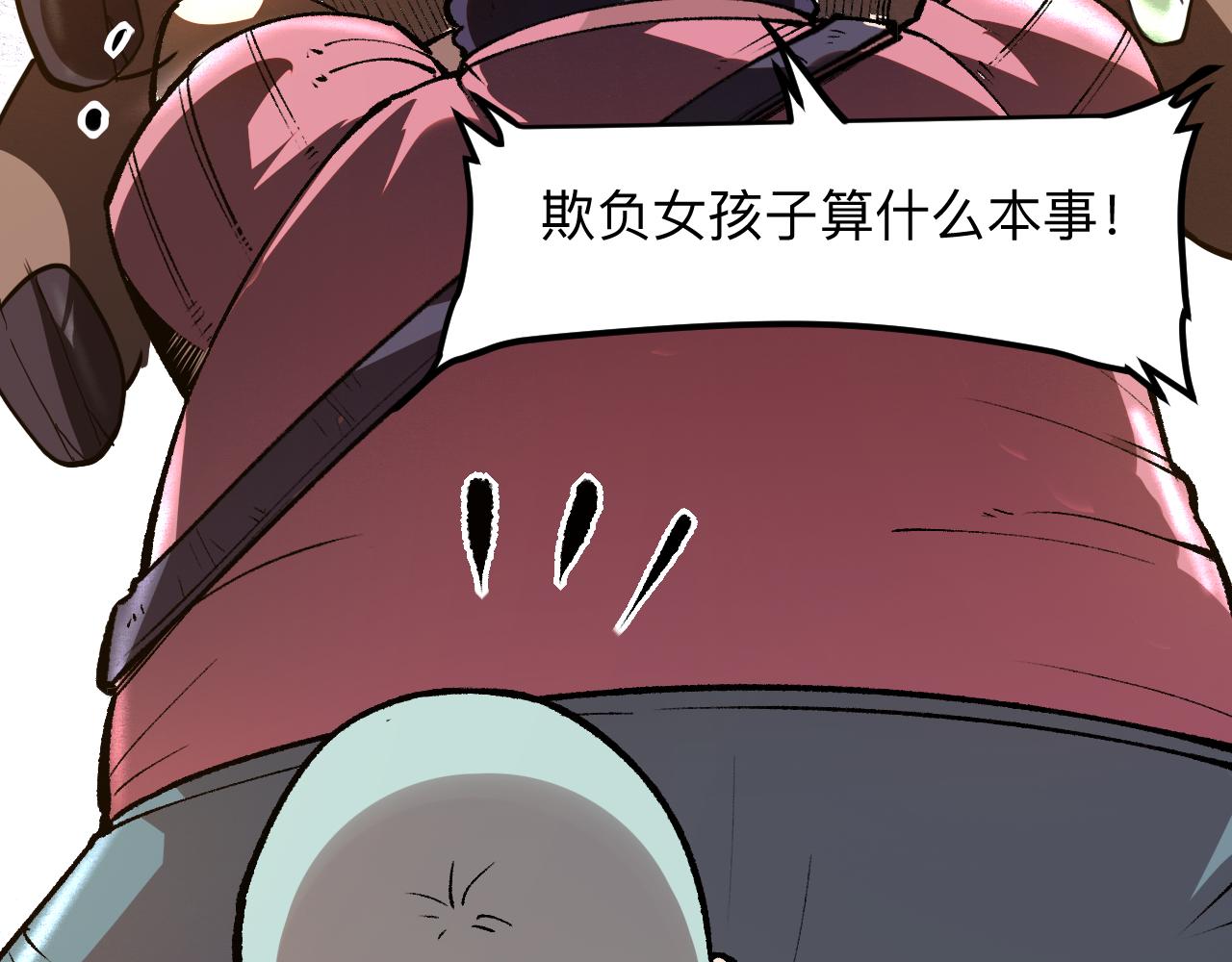 第40话 痛击博格特！130