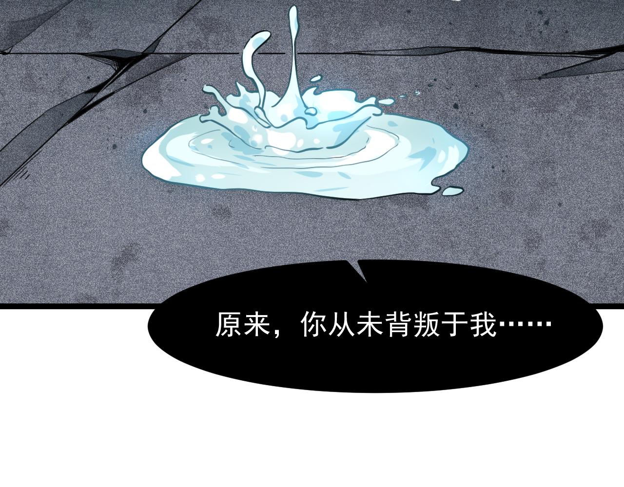 第57话 战斗结束！23