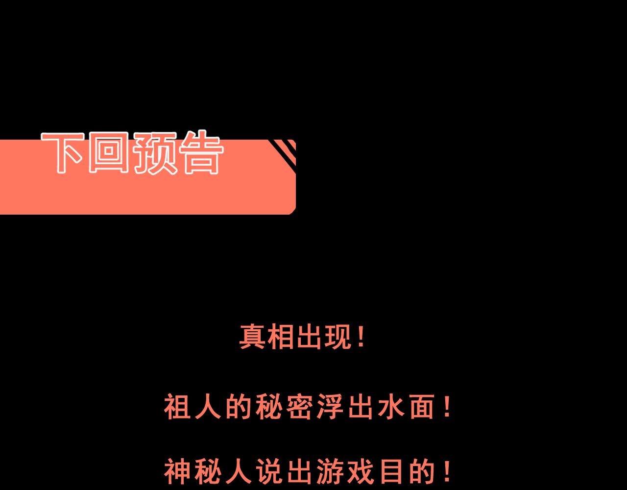 第88话 消失的记忆！128