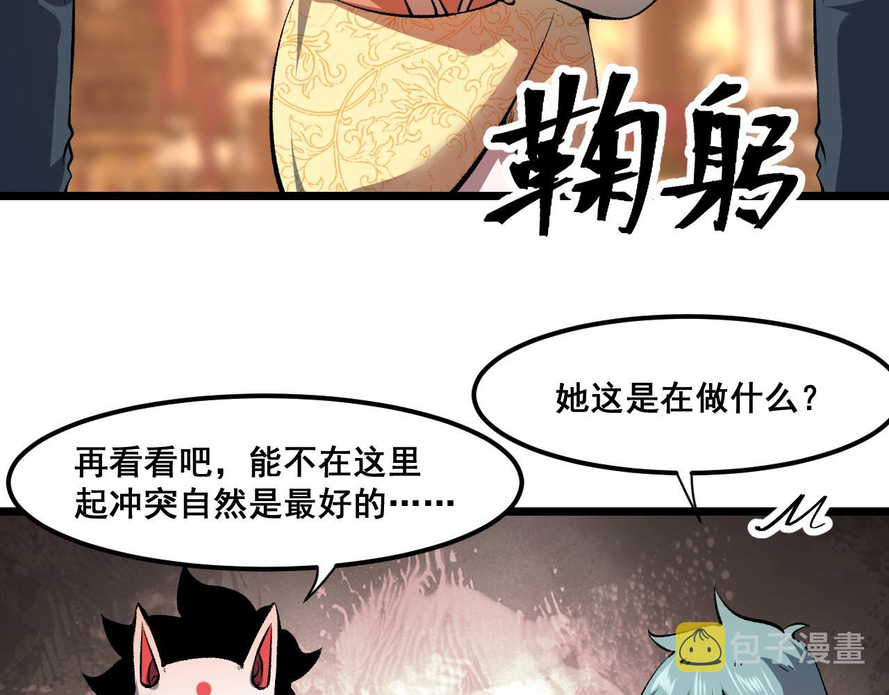 第60话 赌局？124