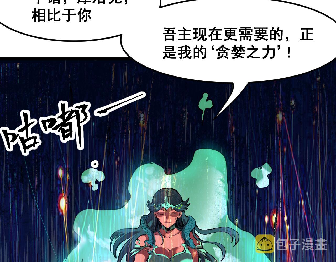 第63话 新魔神出现！入侵开始123