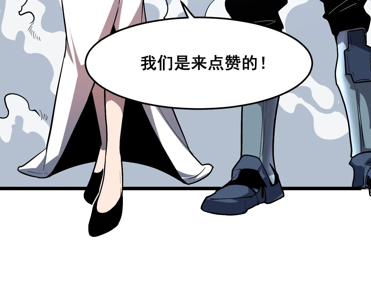 第114话 天魔众！79