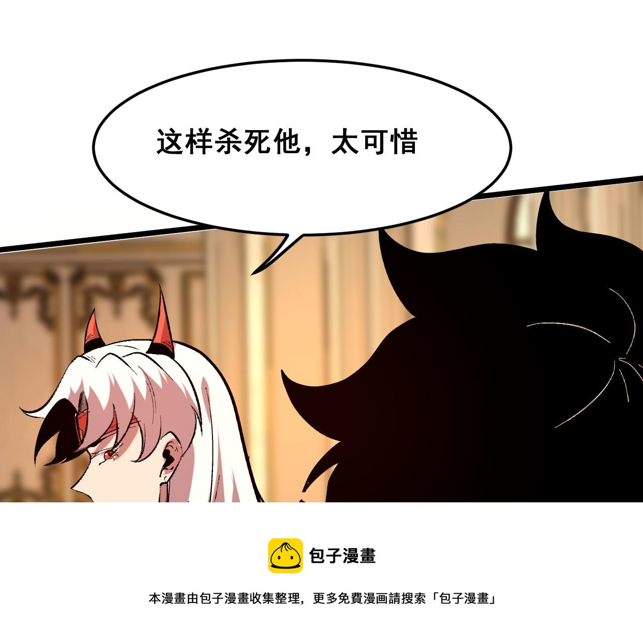 第86话 意外？49