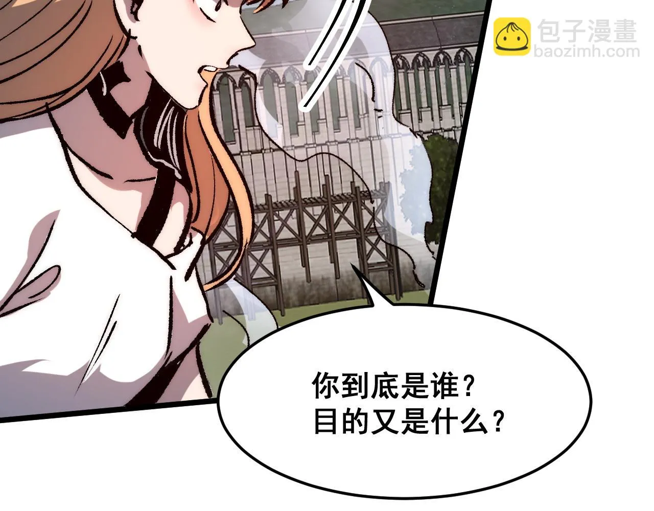 第117话 最初的npc！60