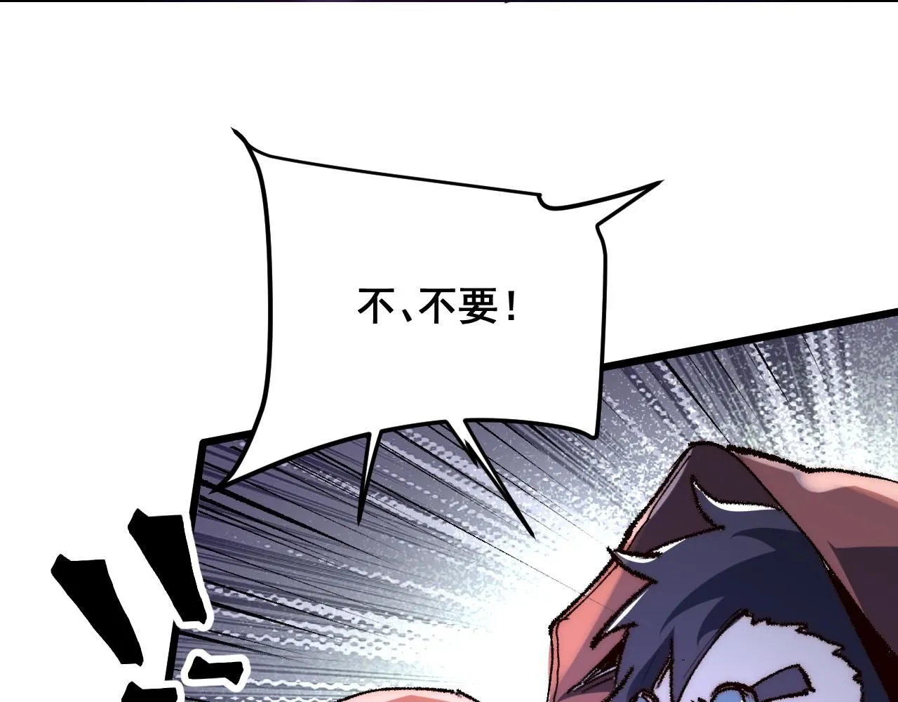 第118话 天魔众覆灭！52