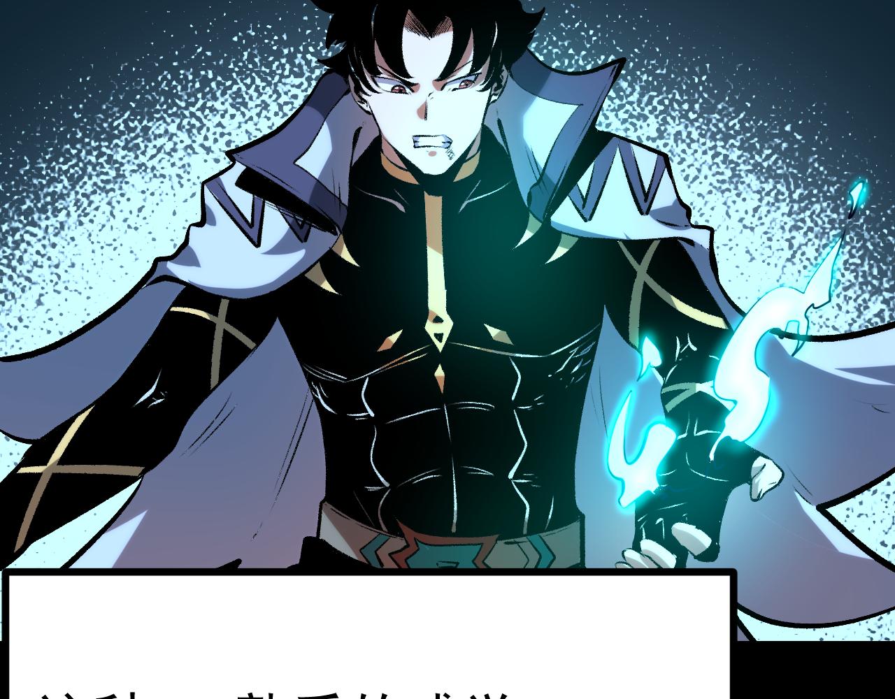 第66话 战魔将！160