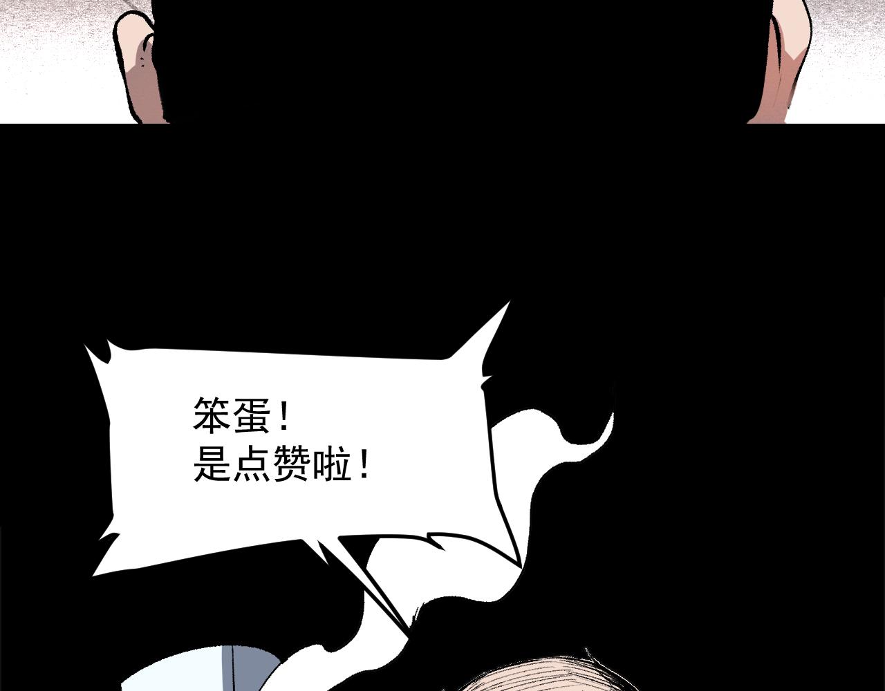 第51话 重生！斯塔耳刻三角！157