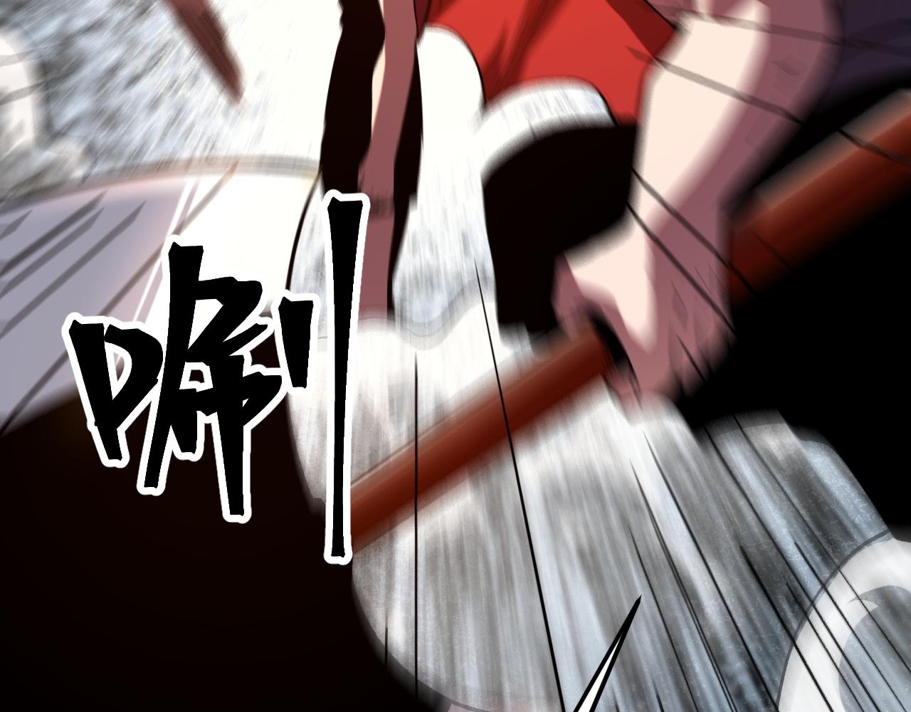 第82话 偷袭！130