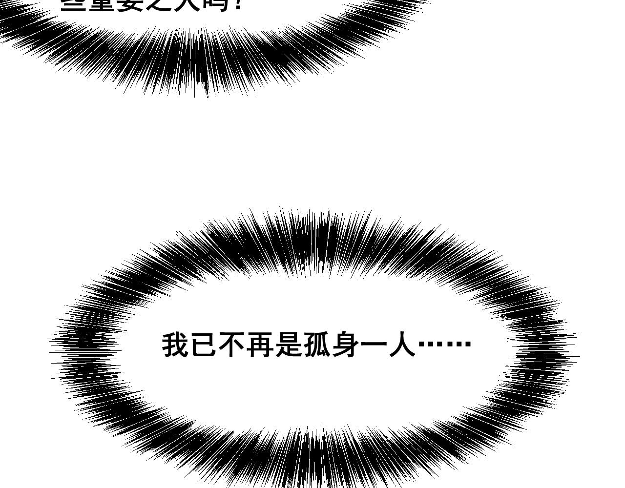 第75话大战前夕132