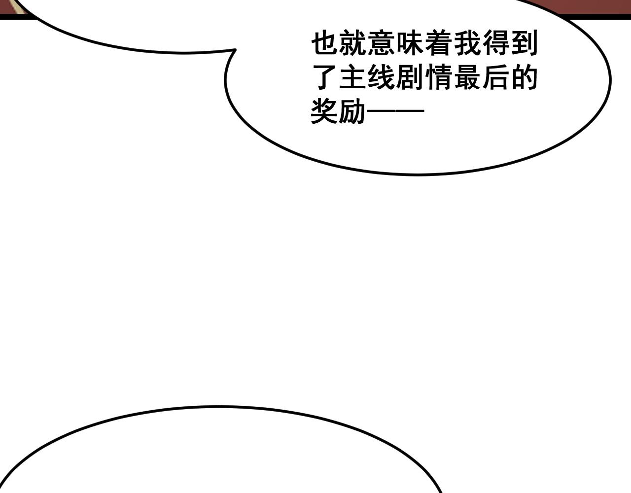 第86话 意外？125