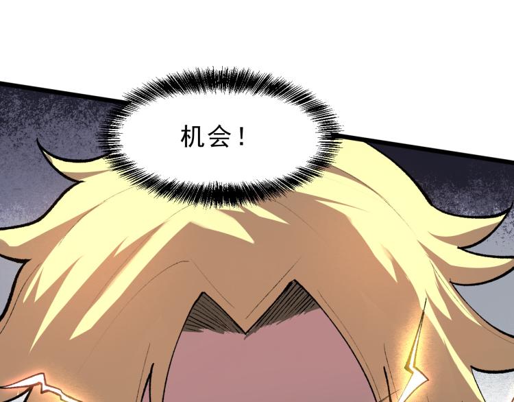 第25话 【数据紊乱】12