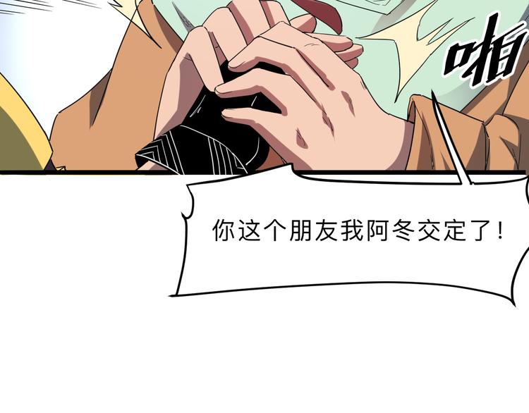 第12话 1亿小目标达成！15