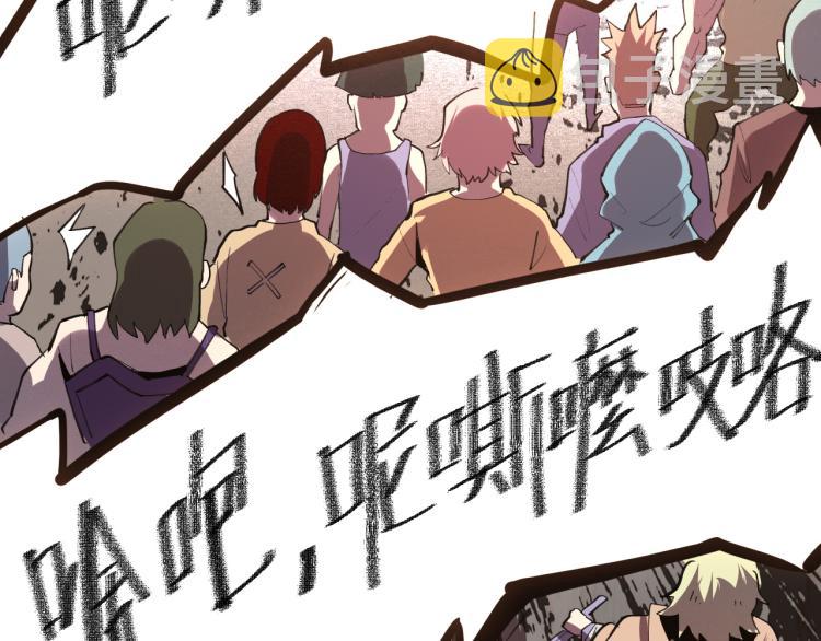 第21话 15分钟90
