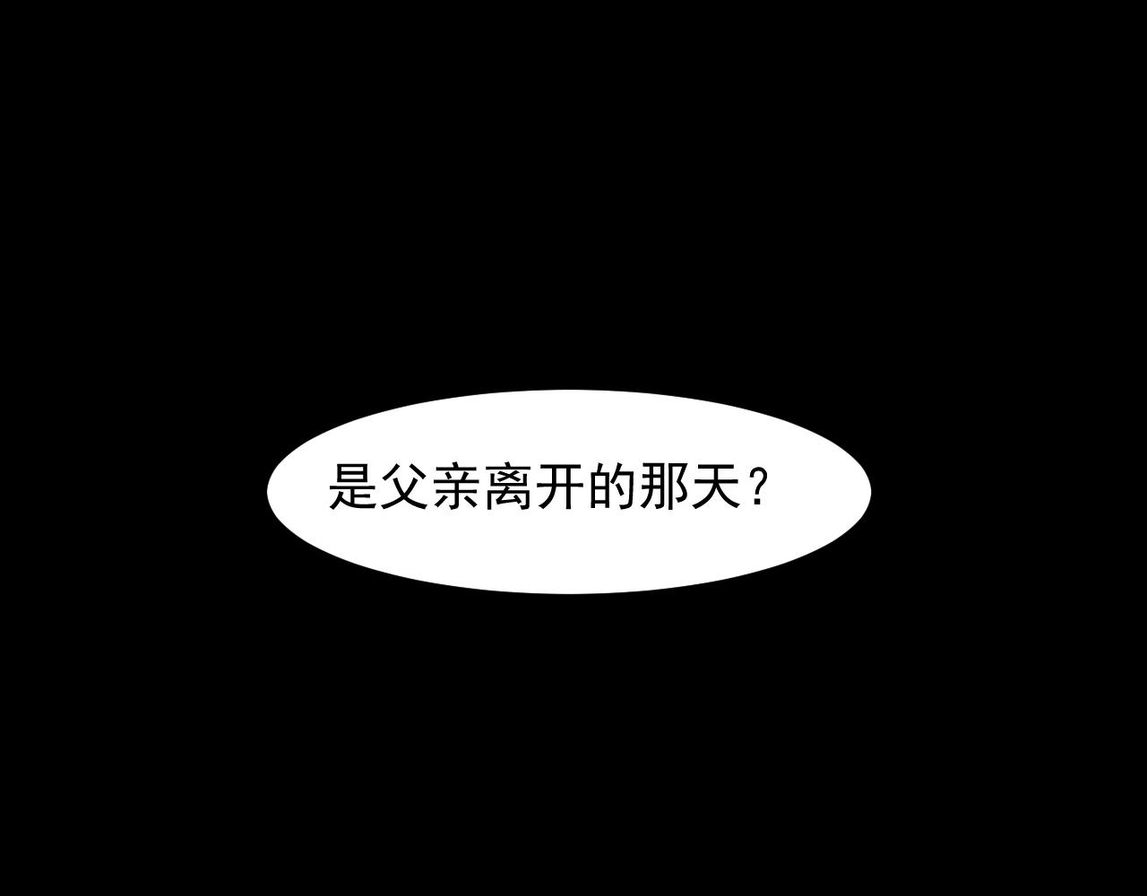 第53话 重返战斗47