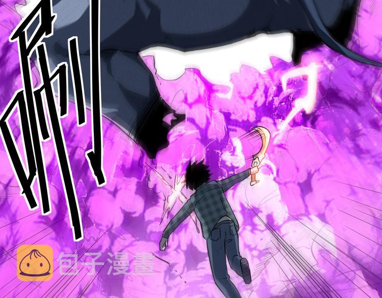 第5话 打败BOSS的方法！91
