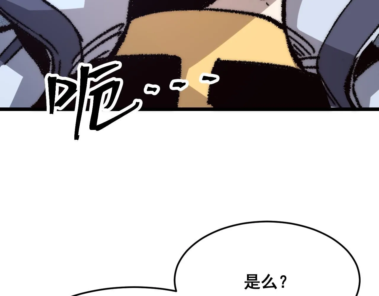 第119话 坦达瓦之舞！41