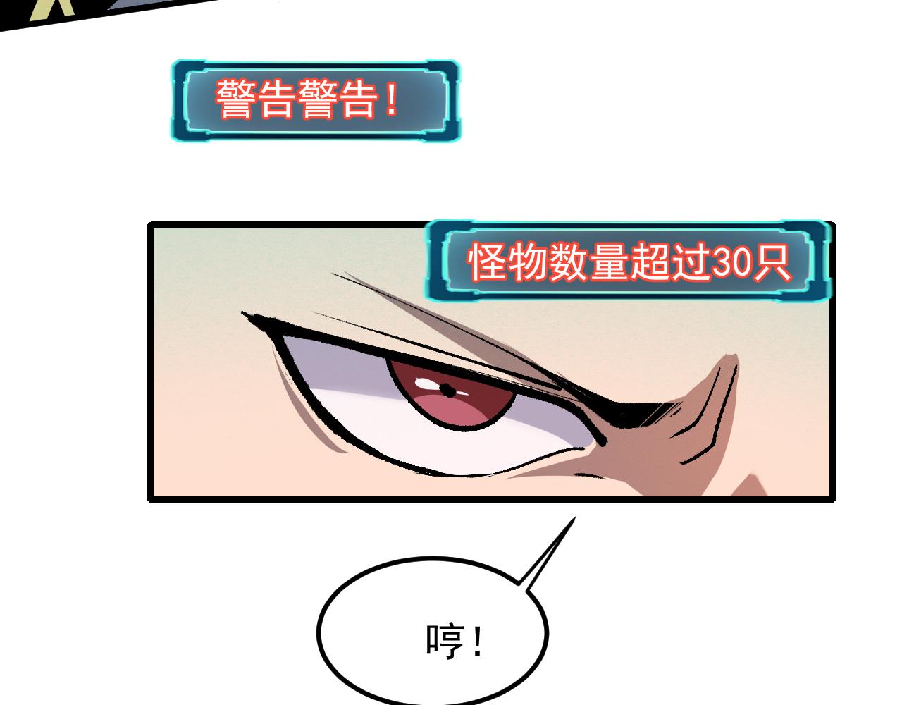 第47话 不屈怨灵10